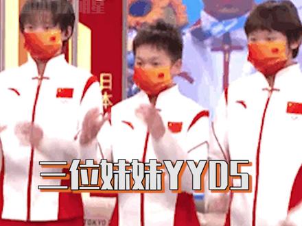 #全运会 连压水花都开始内卷了#全红婵 #张家齐 #陈芋汐 都太棒了吧!真!神仙打架现场!