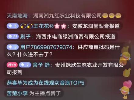 扶贫832学习
