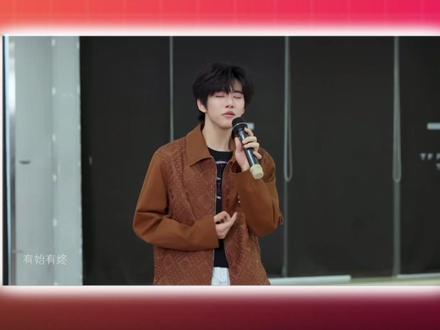 TF家族四代练习生 11月份声乐考核!谁会给我们带来惊喜!#TF家族四代 #tf家族四代考核 #张函瑞 #唱功分析