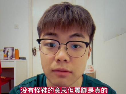 尤尼克斯球鞋真没有那么好穿 #内容太过真实 #创作人计划 #羽毛球 #羽球人 #孝文羽球
