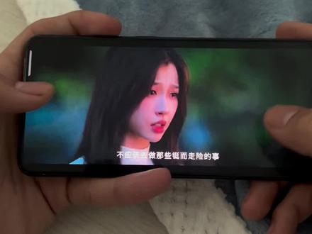 双轨1-29集全#双轨#双轨空降开播#何与靳朝满屏的荷尔蒙#虞书欣姜暮元气萌妹#网剧双轨