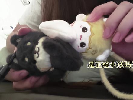 你俩是正经小孩不???😧 #棉花娃娃 #时代少年团我有一个朋友 #隐藏款棉花娃娃 #马嘉祺 #大米爆