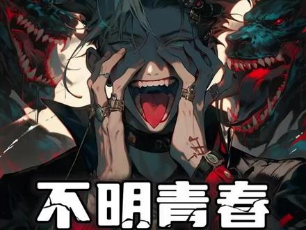 #小说 #校园故事 #原神