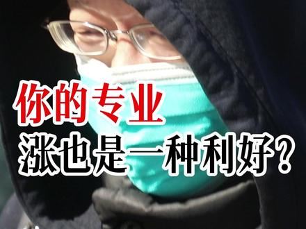 26考研国家线已出!你的分数还hold住吗?#考研 #考研国家线 #26考研 #考研成绩 #考研出分