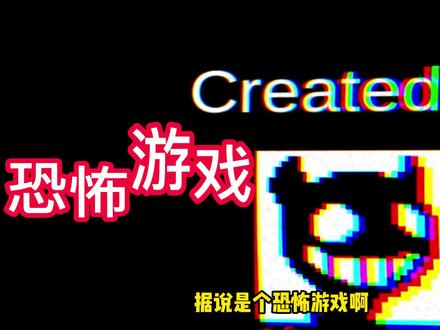 20秒就能通关的恐怖游戏?原来这才是真正的结局!太可怕了 #恐怖游戏 #沉浸式体验 #游戏解说