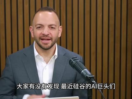 AI智能体:是泡沫还是真革命? 主持人 Alex Kantrowitz 对话了 Perplexity 的首席业务官 Dmitry Shevelenko。#AI #科技