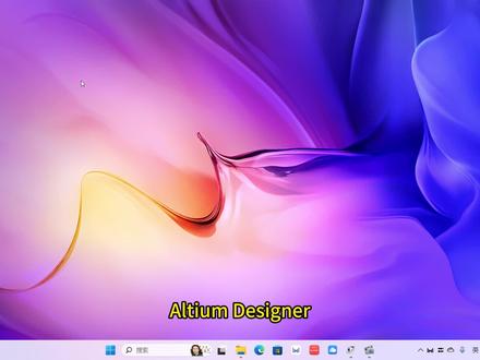 立创EDA和AD区别#嵌入式 #单片机 #立创eda #单片机开发