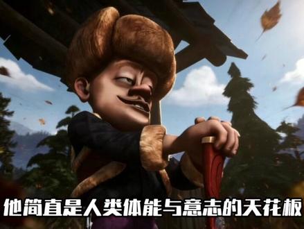 敬畏自然不代表要当自然的奴隶,爱护动物也不等于要牺牲自己! #光头强 #藏马熊 #热点 #熊出没 #充能计划