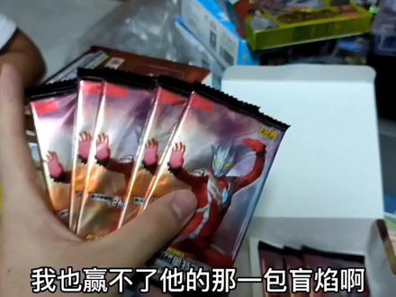 丑丑和小舅舅<蒙蔽优斯>再次在马桶边大PK,小舅舅竟然耍赖皮 😉 #奥特曼卡片 #卡片