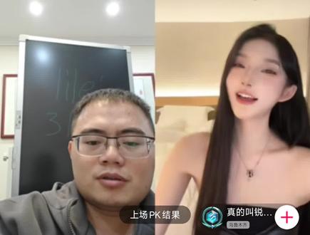 直播录屏分享哈哈哈哈哈哈哈@李雷相亲记