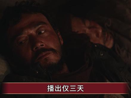 《生命树》播出仅三天,43岁杨烁凭一分钟反派实现口碑逆转 #生命树