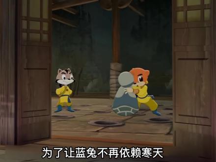 感情线终于捋平了 #充能计划 #动漫解说 #虹猫蓝兔