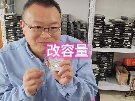 扩容硬盘 通过修改硬盘的ID信息,可以修改硬盘的型号,序列号,容量,就可以制作出1000T以上容量的硬盘。#PC3000#硬盘维修#数据恢复#扩容硬盘#行业大揭秘