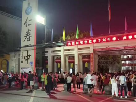 仁寿南一中又两名仁寿骄傲走向清华