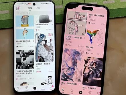 《轻而易举》LOFTER又名老福特获取教程分享#LOFTER #老福特 #老福特下载 怎么下载老福特