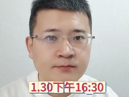 黄金向下的最后的火车?#黄金 #近期黄金价格走势分析 #金价行情 #黄金首饰