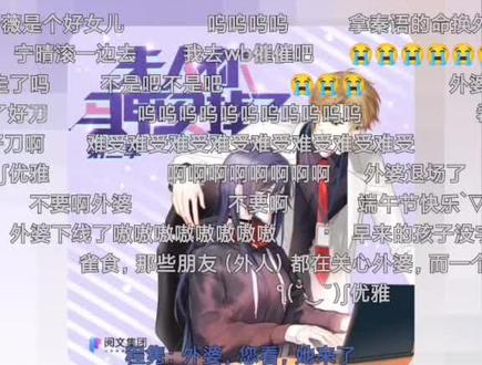 苒苒的外婆没了,最刀人的是回忆杀😭😭😭#2023年的第一条抖音 #夫人你马甲又掉了 #秦苒程隽 #广播剧