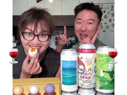 果泥啤酒到底好喝不? #果泥啤酒 #测评