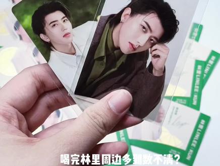 手把手教你做小扇子 #周边二创 #蔡徐坤 #蔡徐坤林里 #蔡徐坤林里周边