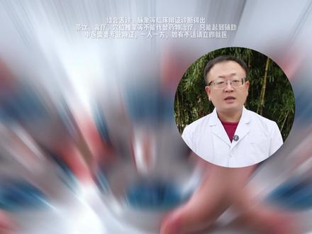 补100次肾不如补一次肝,记好一个土方子#肝肾 #中医 #涨知识 #抖出健康知识宝藏 #医学科普