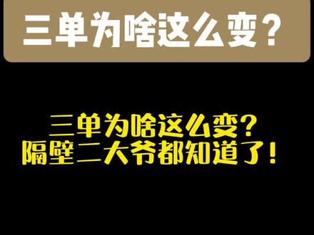 零基础必学!三单为啥这么变?#英语语法 #零基础英语 #创作灵感