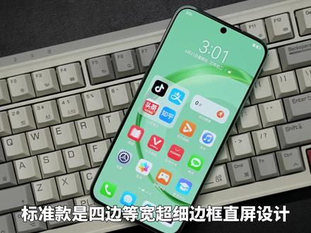 华为nova12系列提前到10月份发布,全系灵动岛+2000档位的麒麟5G #华为nova12