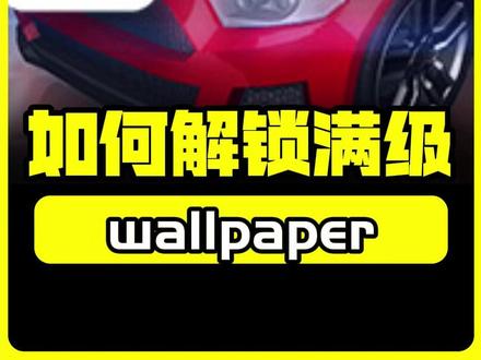 【wallpaper满血教程】一个视频带你解锁全新玩法 #steam #steam游戏 #wallpaper #游戏鉴赏家