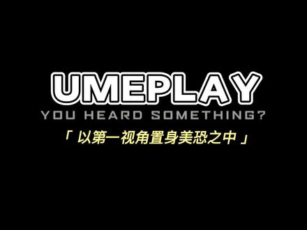 快把你身边胆大的朋友艾特出来#密室逃脱 #沉浸式体验 #真人密室逃脱 #日常vlog