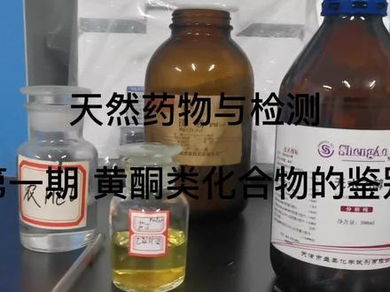 实验视频来啦
部分操作不当,请勿模仿哦#当代女大学生