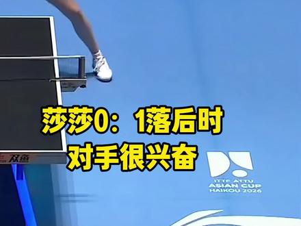 孙颖莎3比1逆转金娜英晋级八强,看莎莎如何破解对手大角度的?太牛了。#孙颖莎 #张杰暴风少年