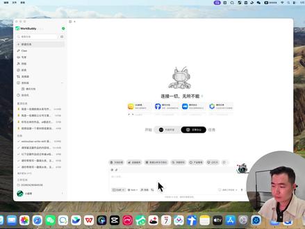 公众号文章写作skill怎么创建? 公众号文章写作skill怎么创建?#写作 #文章 #公众号 #skill