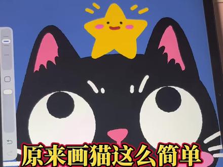 每一只小黑猫都是独一无二又可爱的小黑猫哟~ #procreate绘画 #画画 #画猫 #自学画画#壁纸