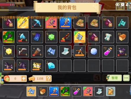 夏日日常任务集#奶块#奶块攻略