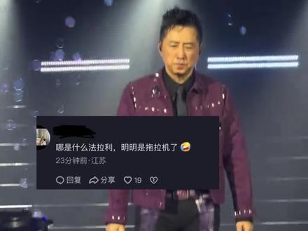 今晚庾澄庆唱的好命苦的感觉啊!#歌手2026 #歌手直播 #庾澄庆 #庾澄庆淘汰