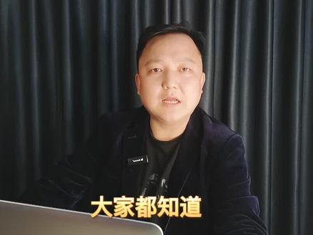 华为麒麟9006c芯片国内代工生产,到底是中芯国际就是富士康?#中国芯片崛起 #华为