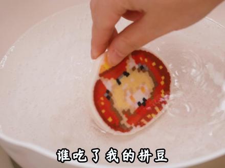 一刀下去,竟然是...... 拼豆已经进化到能吃的地步了吗?!?!#抖音年味争霸巅峰赛 #年夜饭来一道马年创意菜 #拼豆 @抖音小助手