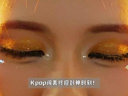 KPOP封神时刻#Kpop #ejae #朴彩英 #权志龙 #blackpaink