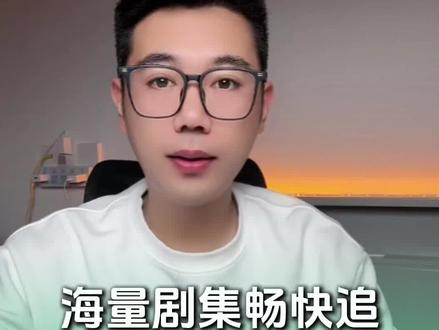 海量剧集畅快追 沉浸式体验拉满 #视频 #红果短剧 #小米应用商店