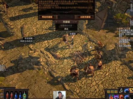 《流放之路》新手入坑,手把手教学,超详细讲解(四)盗贼和转职