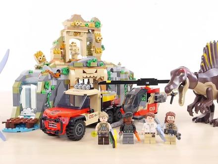 乐高76976侏罗纪棘龙与风神翼龙空中任务拼搭 #乐高