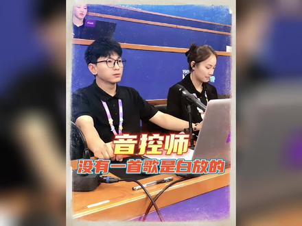 这届亚运会的BGM没有一首是白放的#杭州亚运会 #这届亚运是懂放歌的 #搞笑