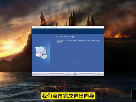 T20天正建筑V8.0(CAD辅助)简体中文永久版的安装教程 #天正建筑 #CAD辅助 #天正建筑cad