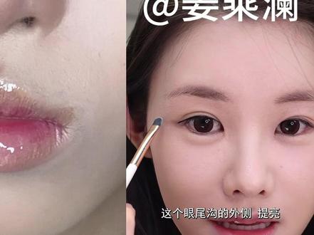 极速跟练版!姜乘澜拉长眼型画法! 日常妆和上镜妆都可以跟练的结构性画法!
#美妆新手教程 #姜乘澜 #程十安 #眼妆 #眼线