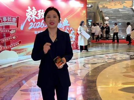 因为产品结识棘致匠心,因为体验认同了棘致匠心。深度参加年会,浑身充满力量,加油💪#济南多金女装 #棘致匠心 #体重管理 #女性创业 #女性成长