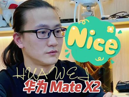 第一次碰到这么任性的土豪,给华为mate X2 升级内存#维修 #手机维修 #华为