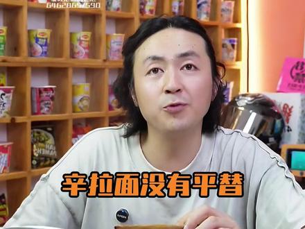 韩国原装进口辛拉面 真的巨好吃!推荐给喜欢吃汤面的宝子!#辛拉面 #农心辛拉面 #汤面 #速食美食 #泡面先生