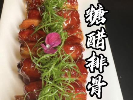 糖醋排骨教程,你按我这个配方做,不老不柴,油而不腻,还没有任何腥味!赶紧来试试吧#糖醋排骨