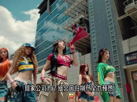 方块这是要对idle进行放养式管理了吗?#idle #回归 #cube #kpop #娱乐评论大赏