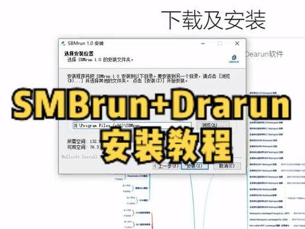 Dearun数据包络分析和SBMrun非期望产出SBM安装教程