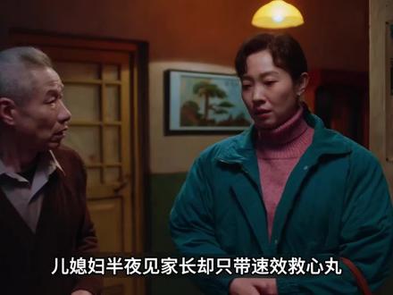 万万没想到,老舅第二次进看守所,就跟回家了一样!(上)#电视剧老舅 #老舅 #电视剧 #电视剧解说